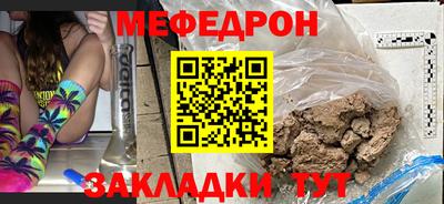 спиды Гусь-Хрустальный
