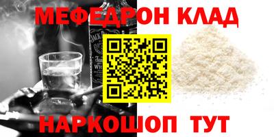 спиды Гусь-Хрустальный