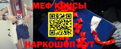 спиды Гусь-Хрустальный