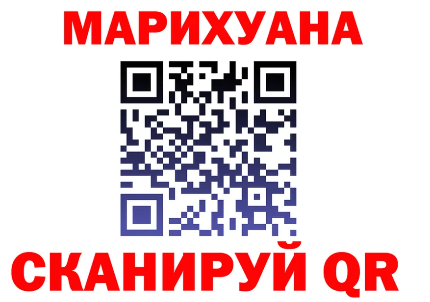 ГАШ Ice-O-Lator зеркало площадка ОМГ ОМГ Нижневартовск