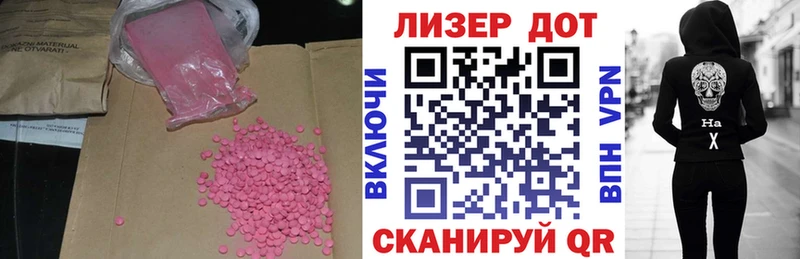 LSD-25 экстази кислота  Нижневартовск 