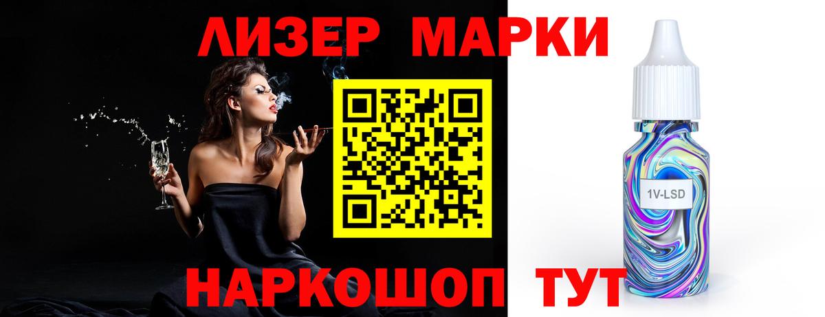 LSD-25 экстази ecstasy Нижневартовск