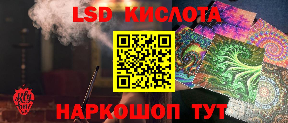 ЛСД экстази ecstasy  ЛСД экстази ecstasy  Вход с VPN  Нижневартовск 