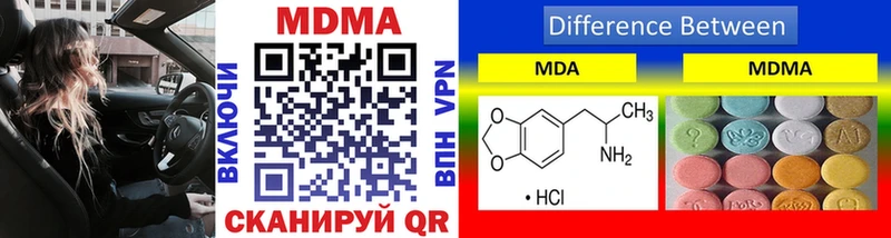 MDMA crystal  Нижневартовск 