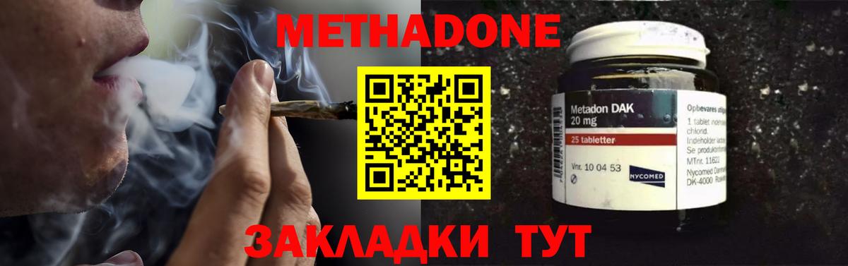 Нижневартовск  кракен ссылки  Вход с VPN  МЕТАДОН кристалл  Метадон белоснежный 