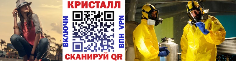 Метамфетамин Methamphetamine Нижневартовск