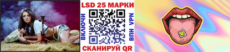 блэк спрут рабочий сайт Нижневартовск Марки 25I-NBOMe 1,5мг