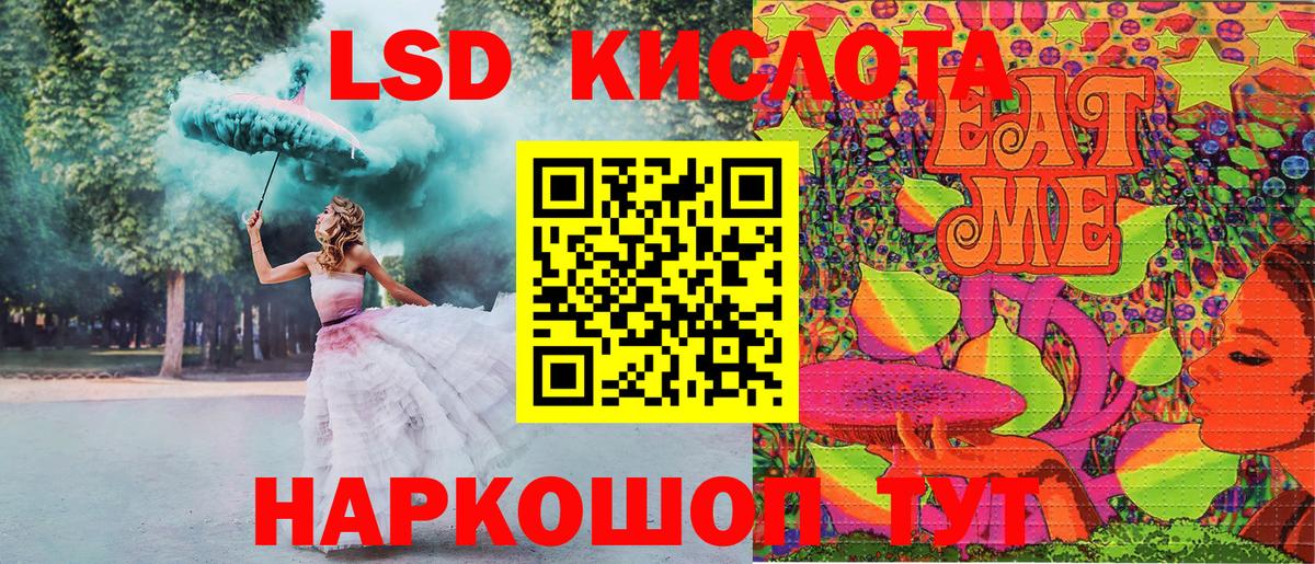 Марки 25I-NBOMe 1500мкг Нижневартовск