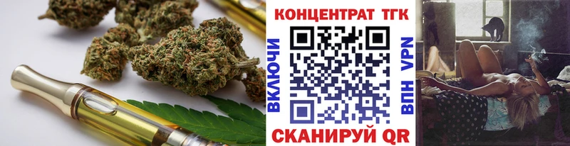 где можно купить наркотик  Нижневартовск  Дистиллят ТГК жижа 