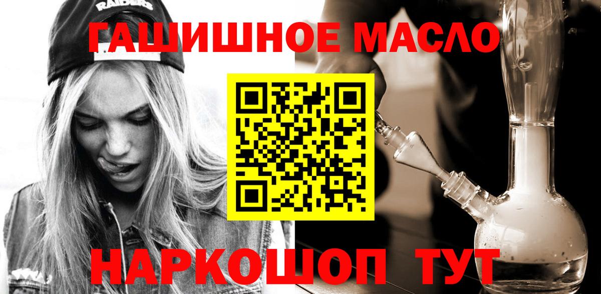 Нижневартовск  Дистиллят ТГК вейп с тгк  Вход с VPN  ТГК концентрат 