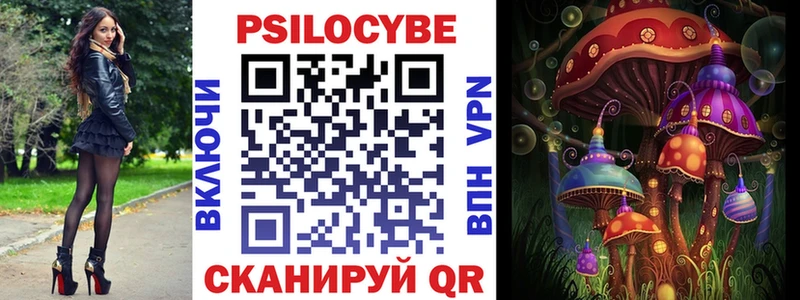 Галлюциногенные грибы мухоморы  omg ССЫЛКА  Нижневартовск 