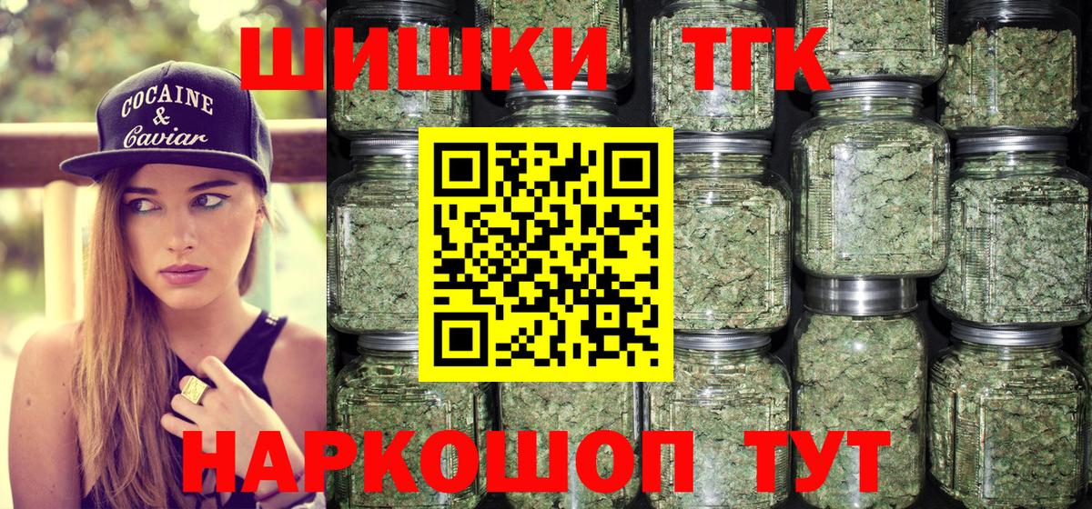 Шишки марихуана план  Вход с VPN  Марихуана тримм  Нижневартовск  Марихуана марихуана 